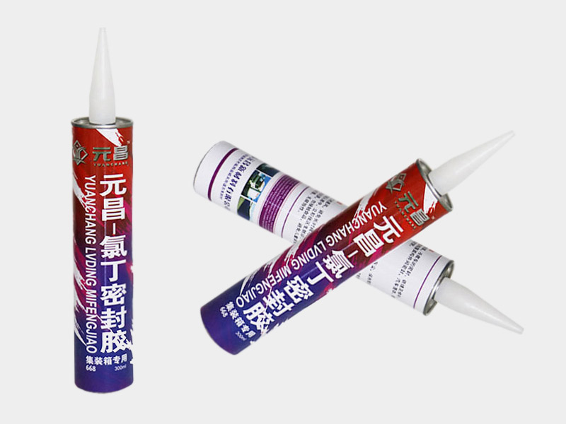 氯丁密封膠 氯丁密封膠